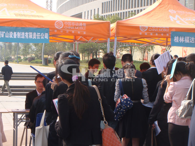 桂林AG恒峰磨粉机招聘新员工